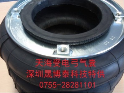 QG-120受电弓气囊